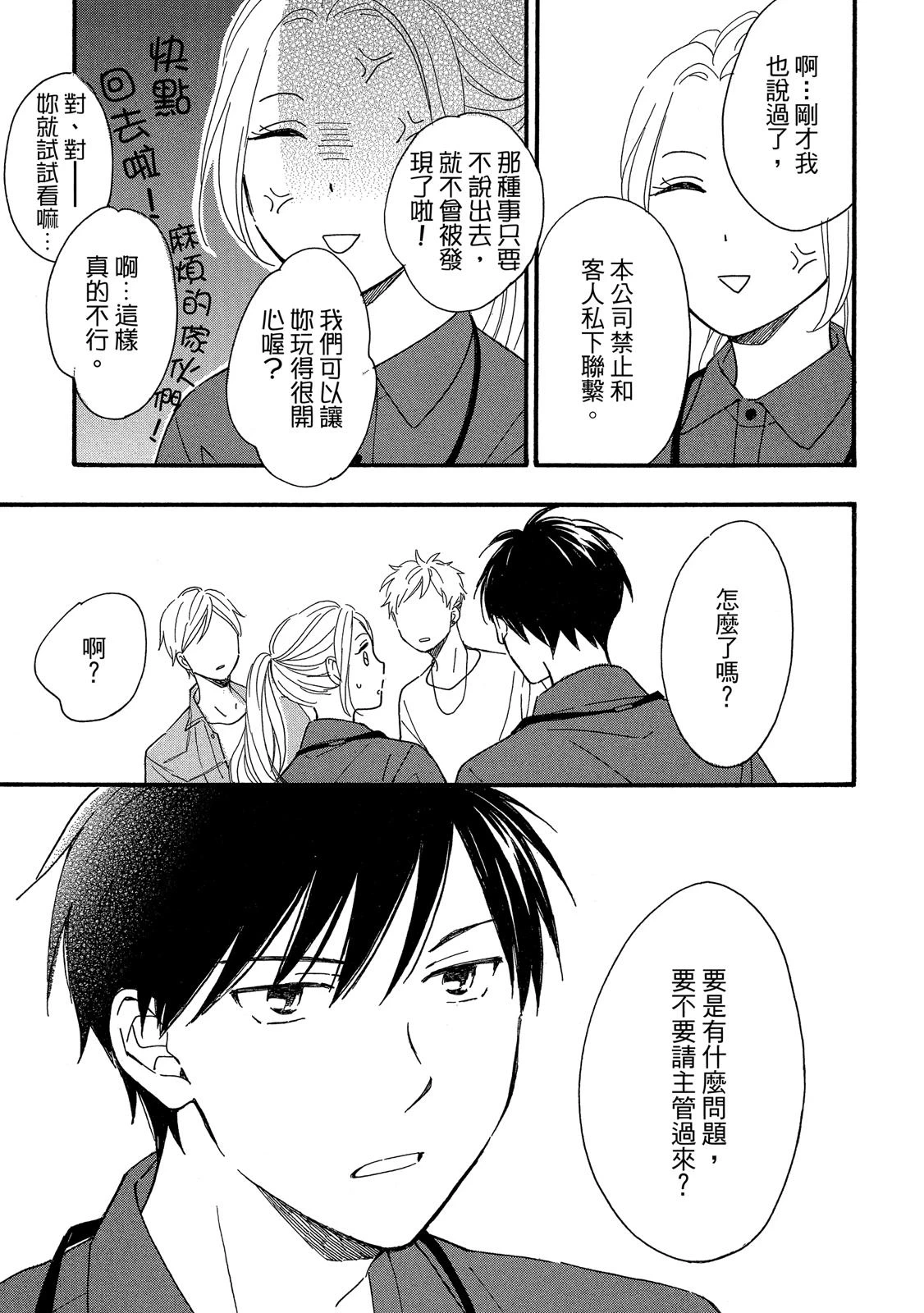 หน้า 46