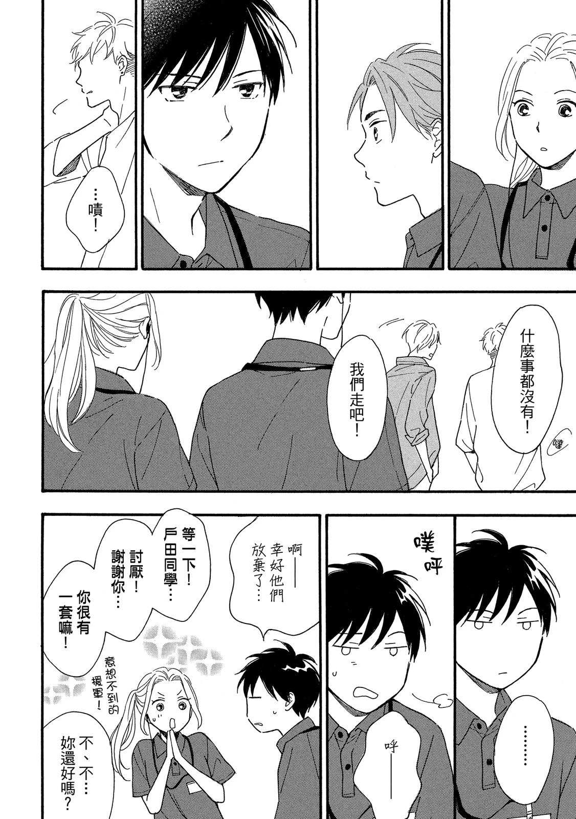หน้า 47