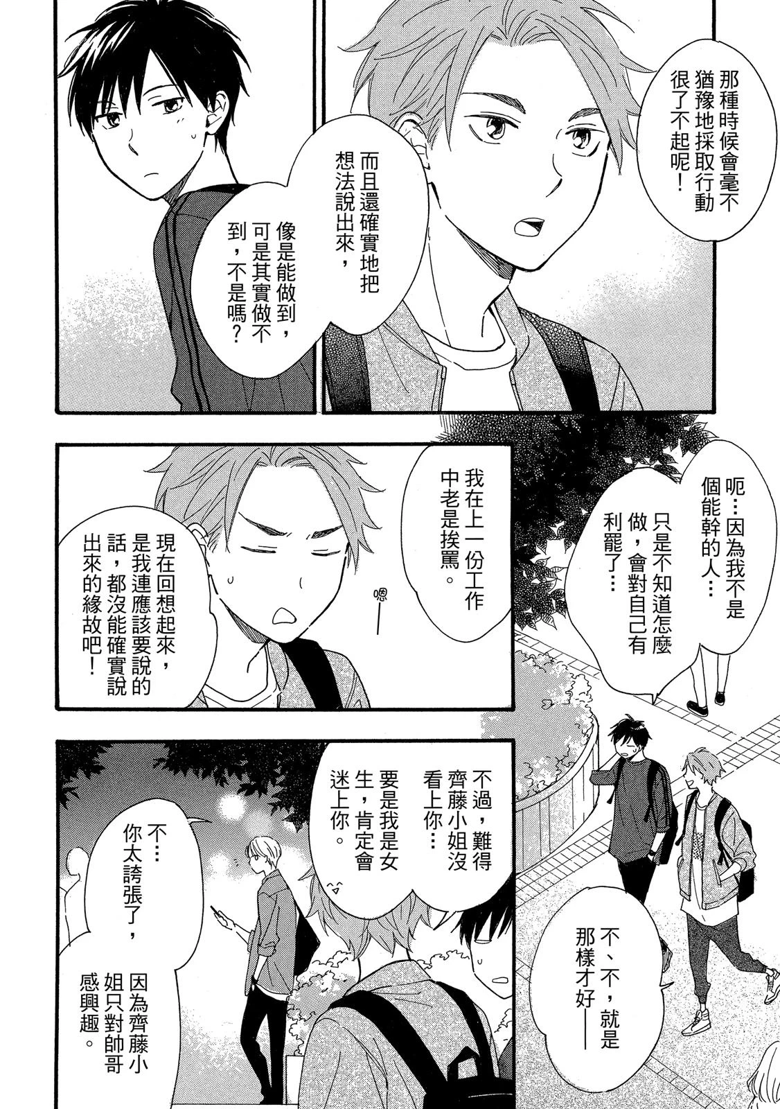 หน้า 49