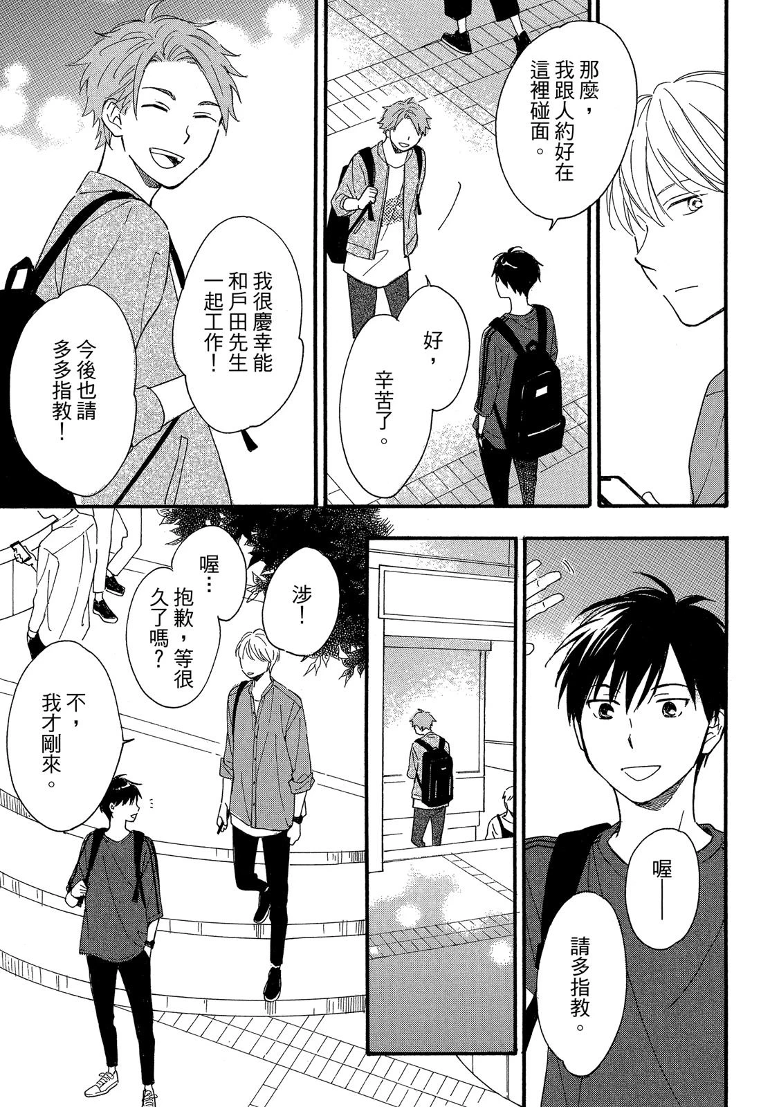 หน้า 50