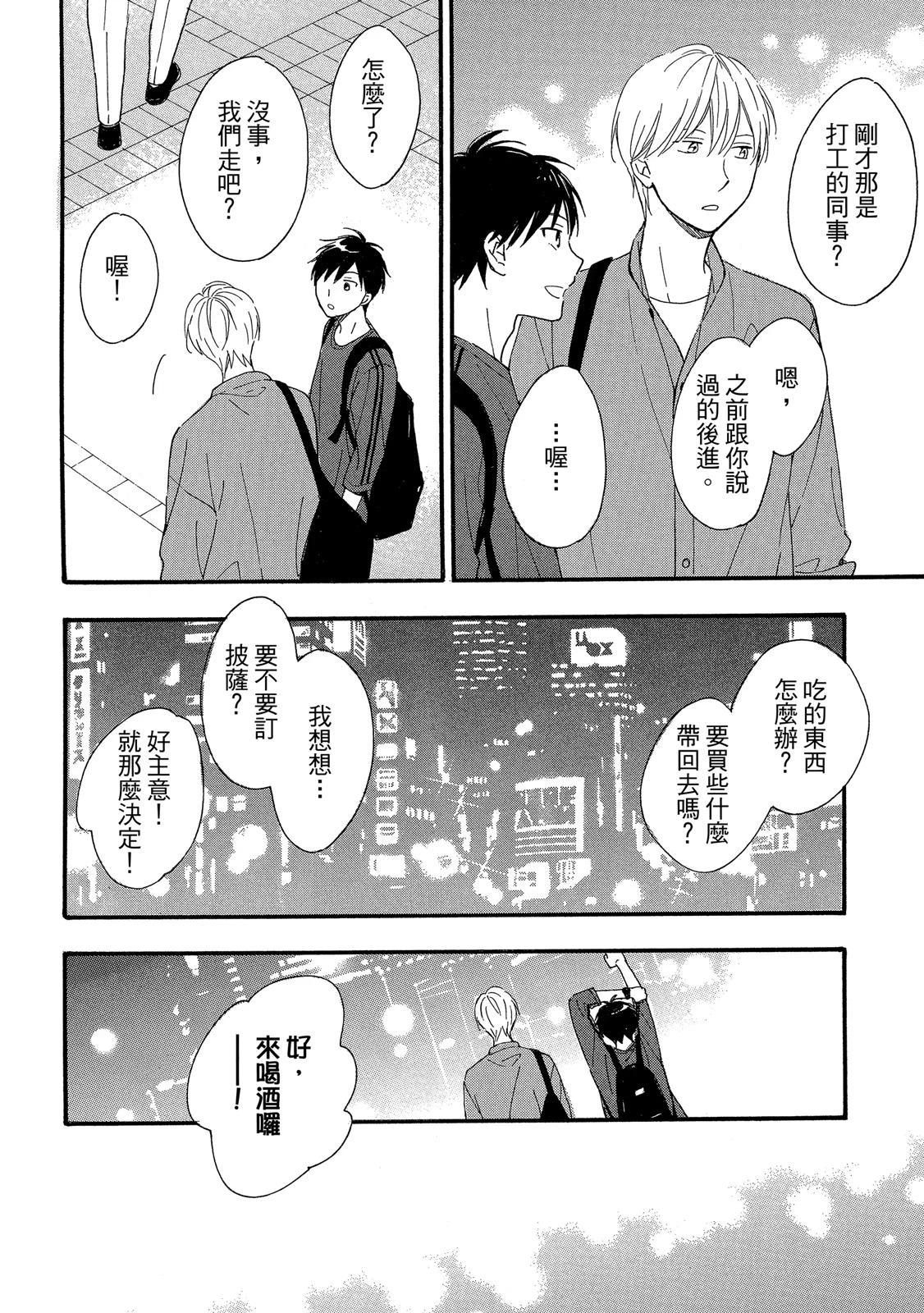 หน้า 51