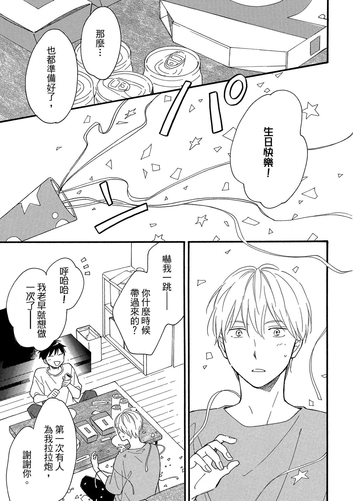 หน้า 52