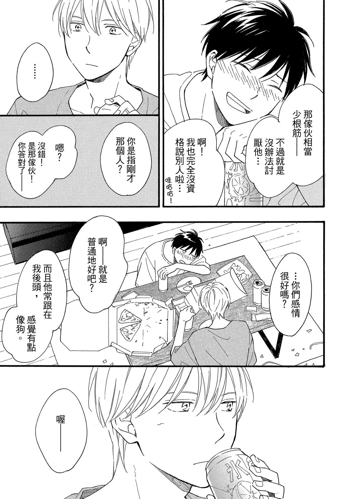หน้า 56