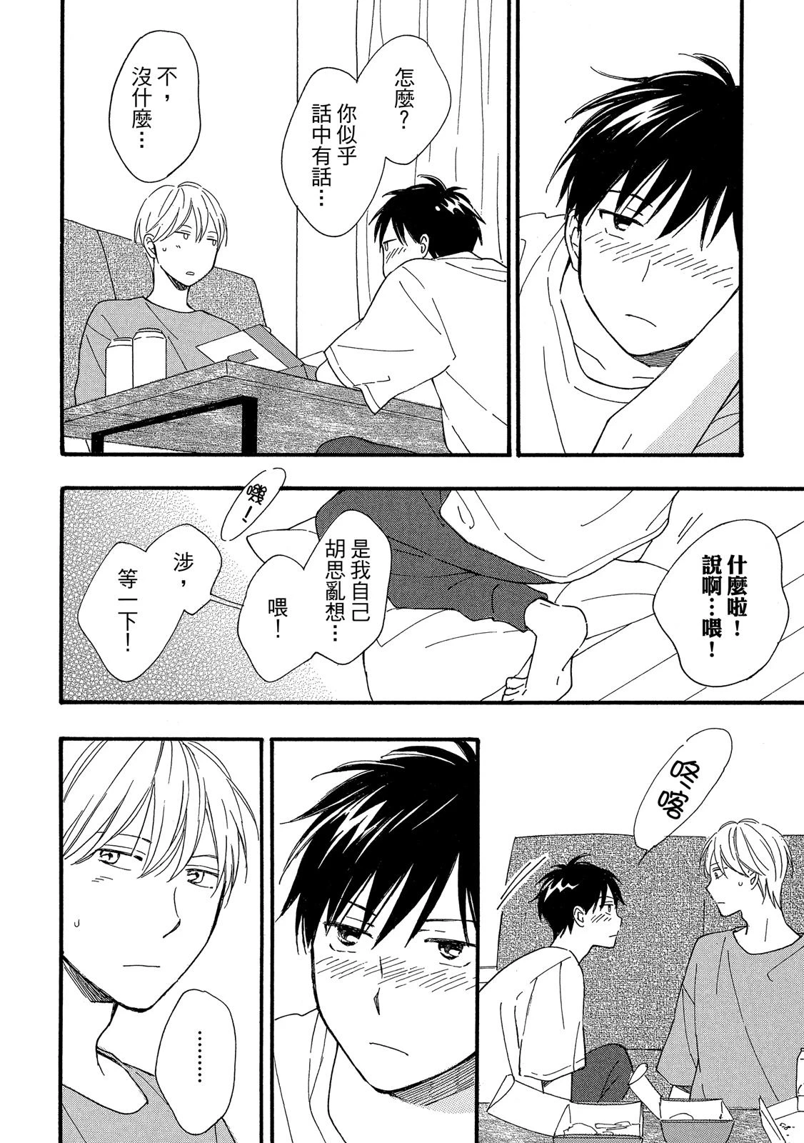 หน้า 57