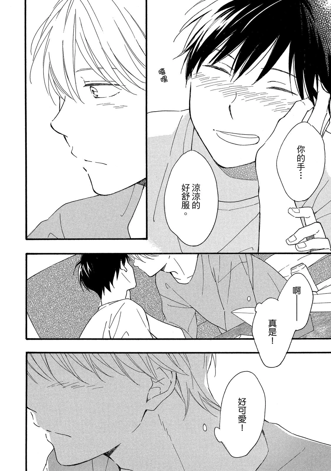 หน้า 59