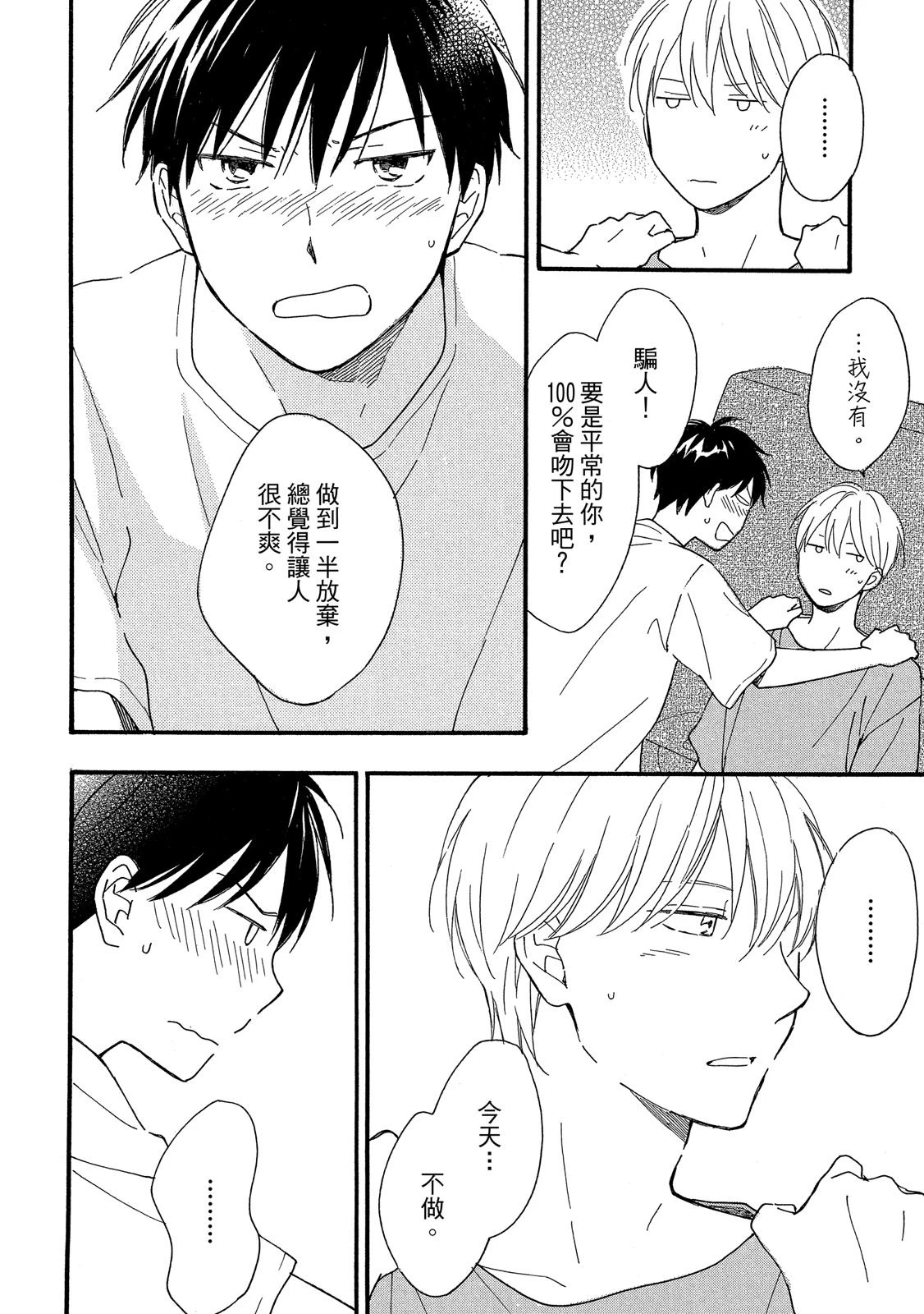 หน้า 61