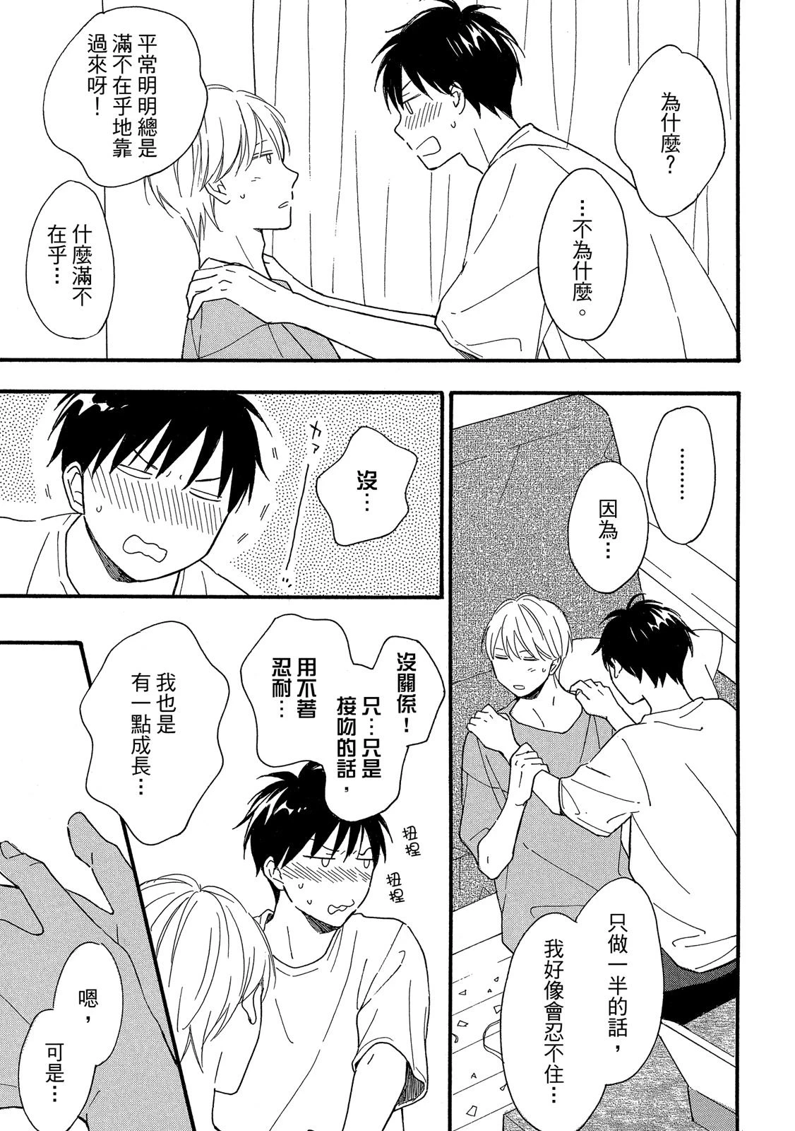 หน้า 62