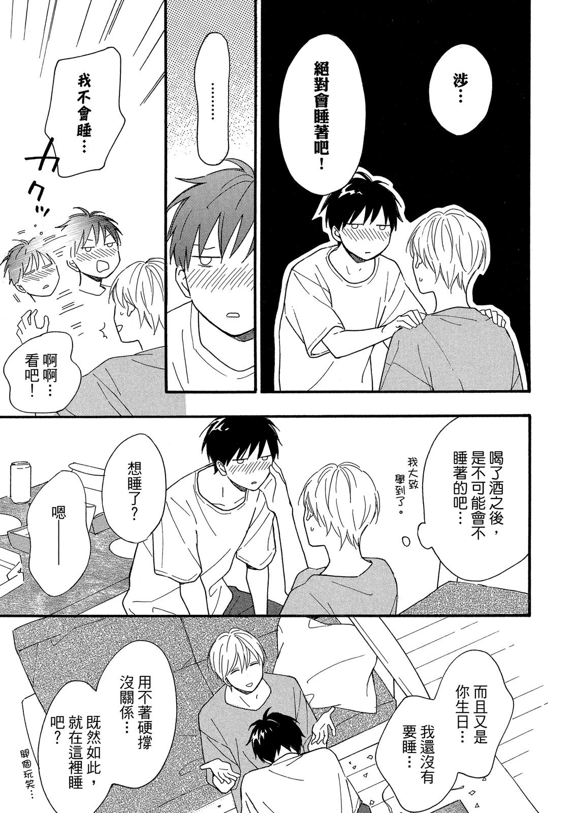 หน้า 64