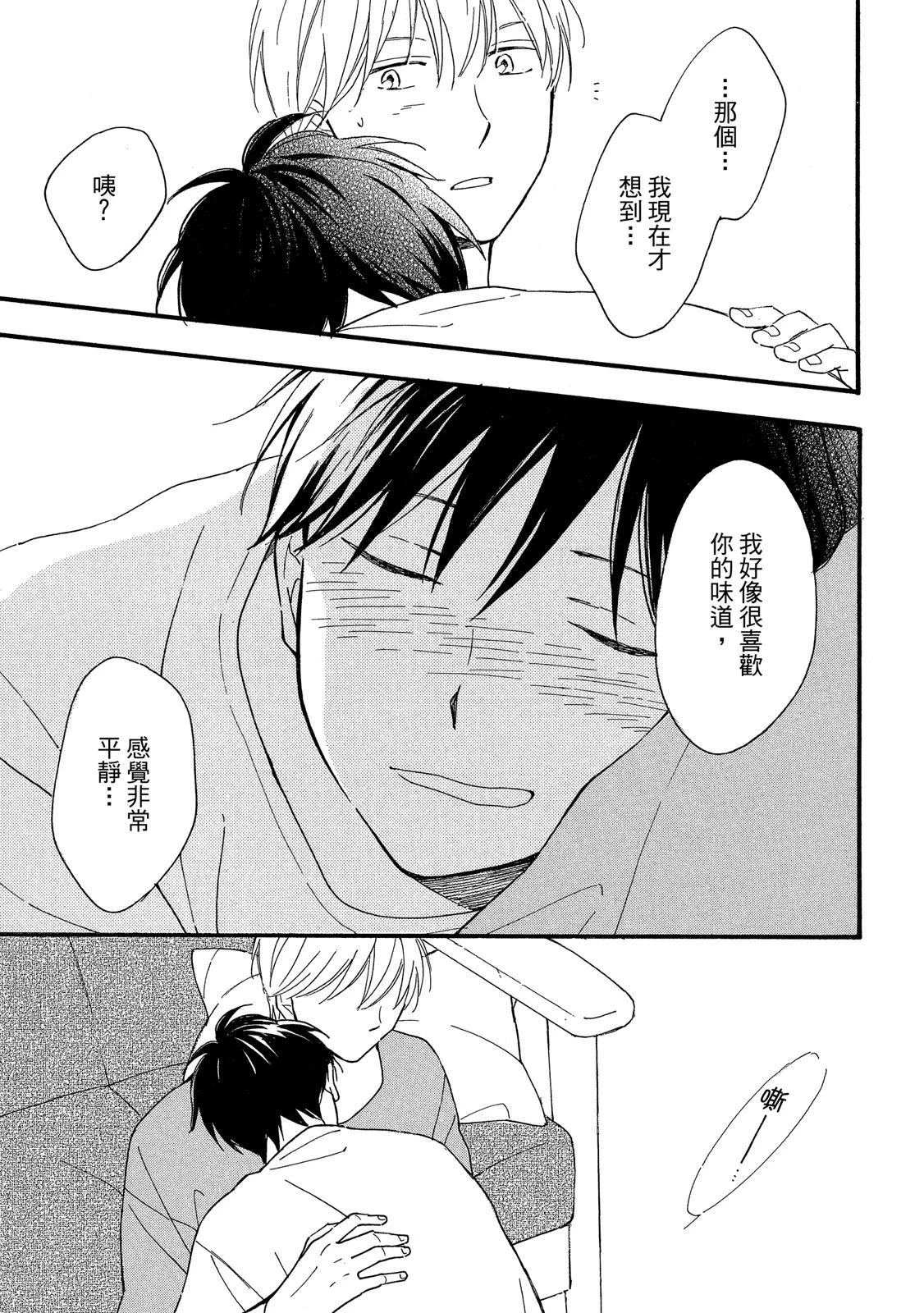 หน้า 66