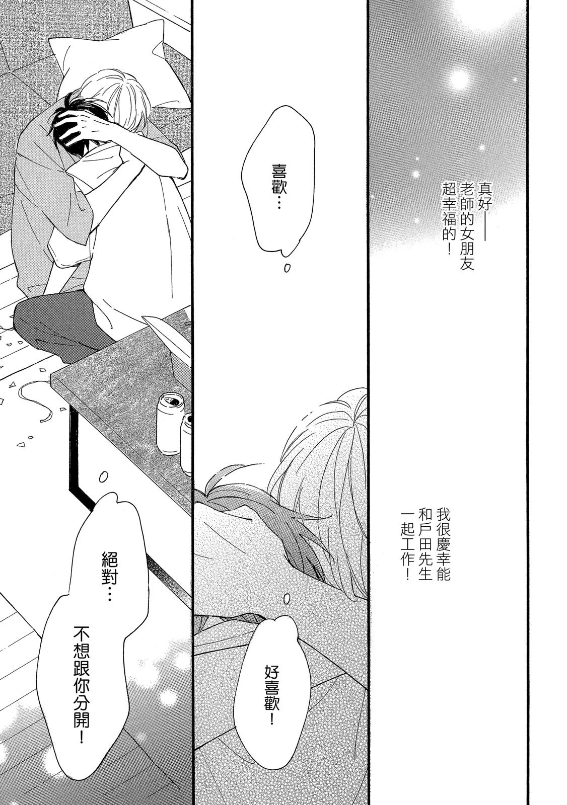หน้า 68