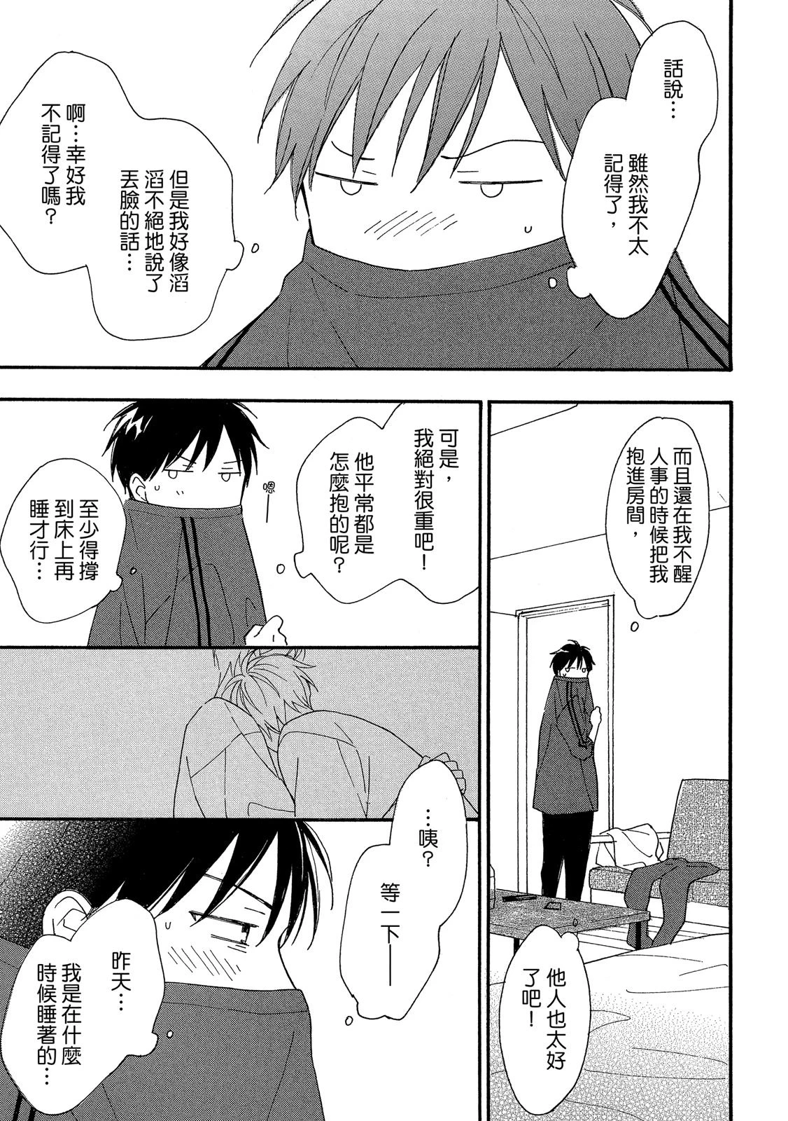 หน้า 72