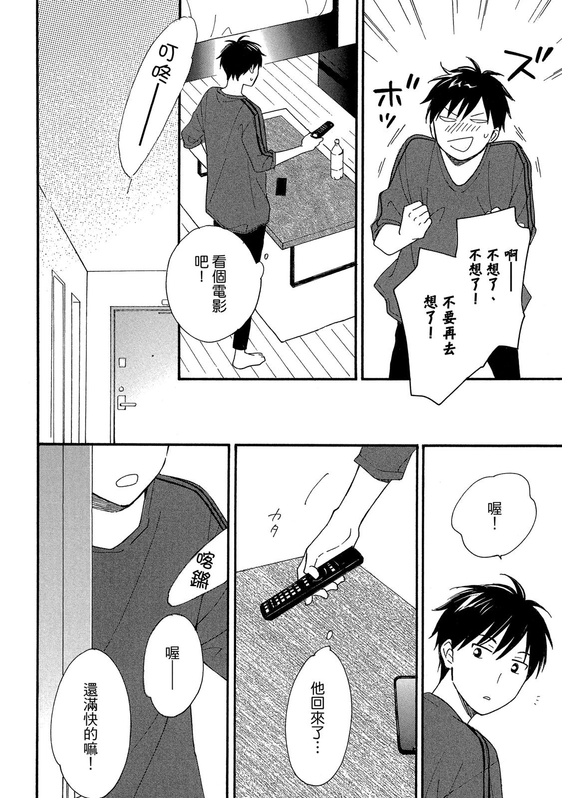 หน้า 73