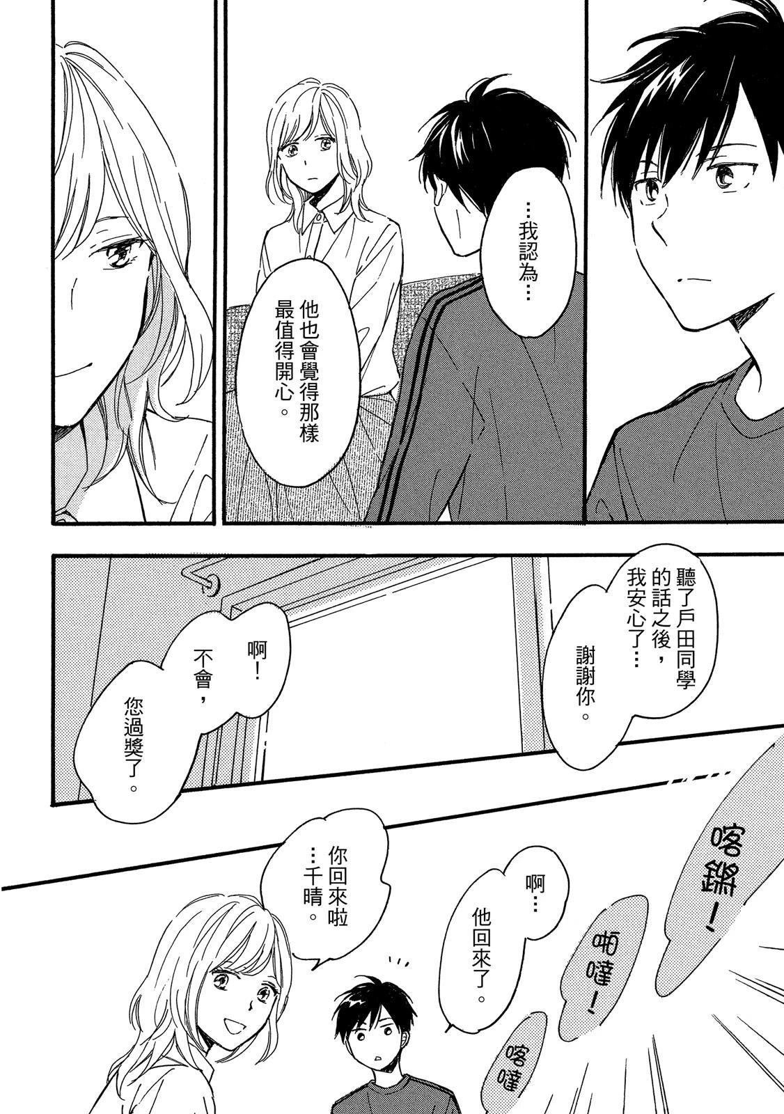 หน้า 85