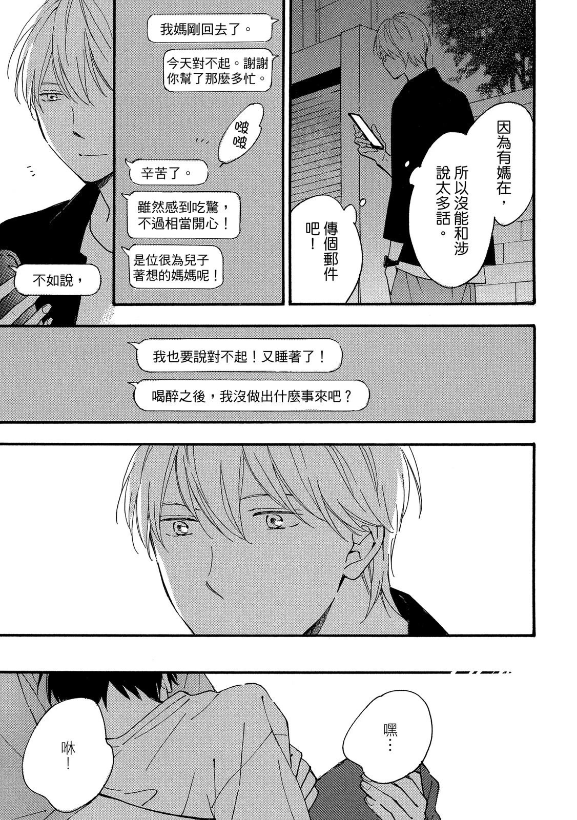 หน้า 92