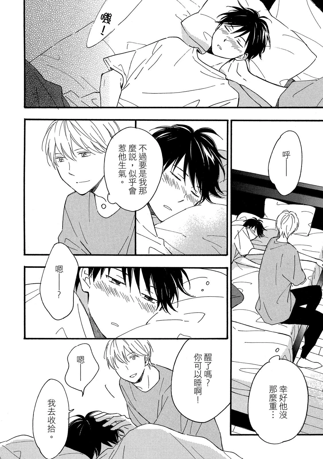 หน้า 93