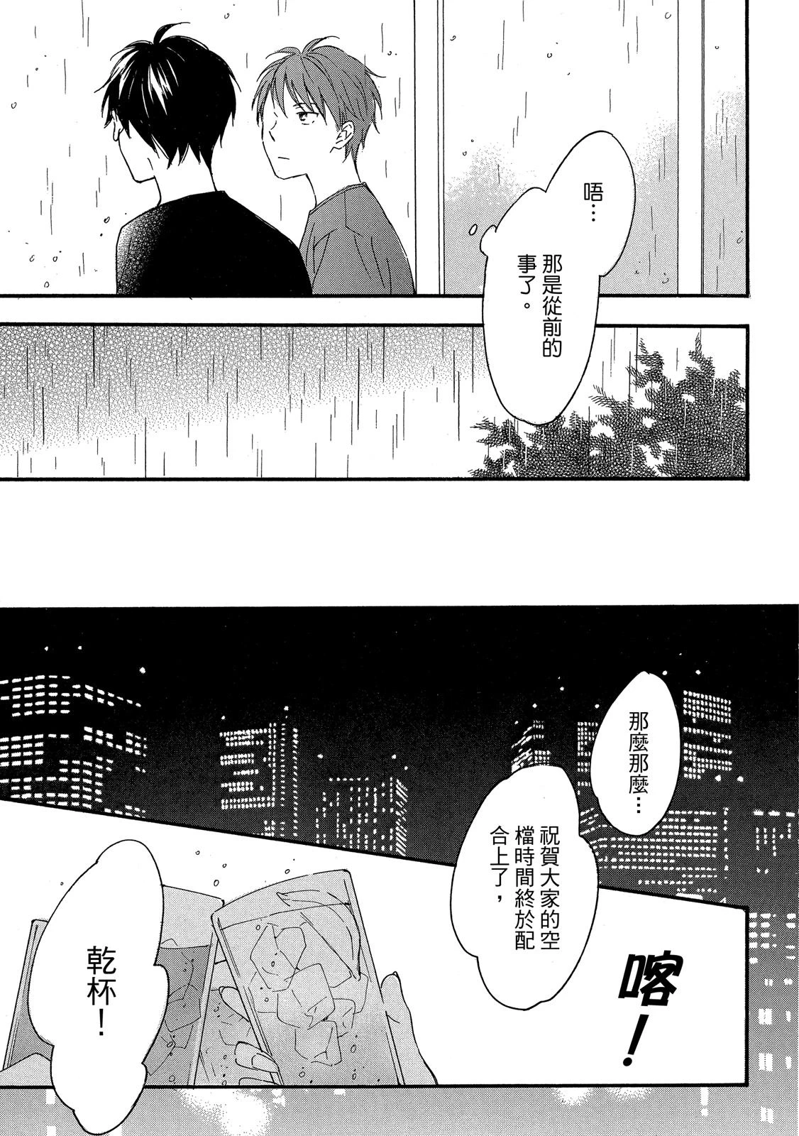 หน้า 100
