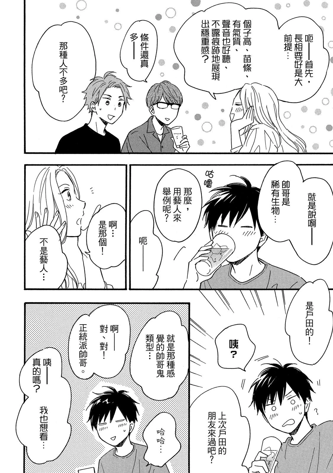 หน้า 103