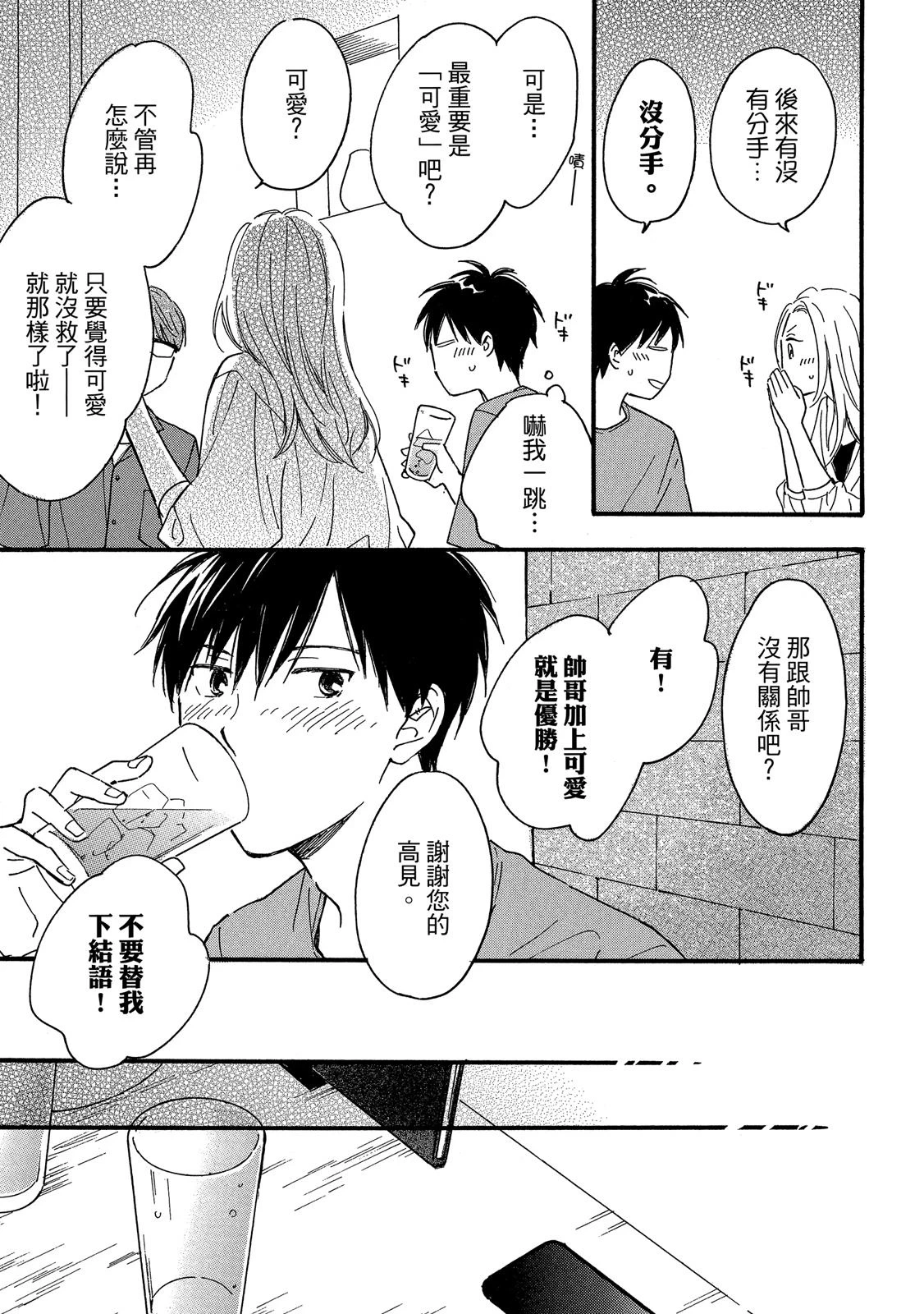 หน้า 104