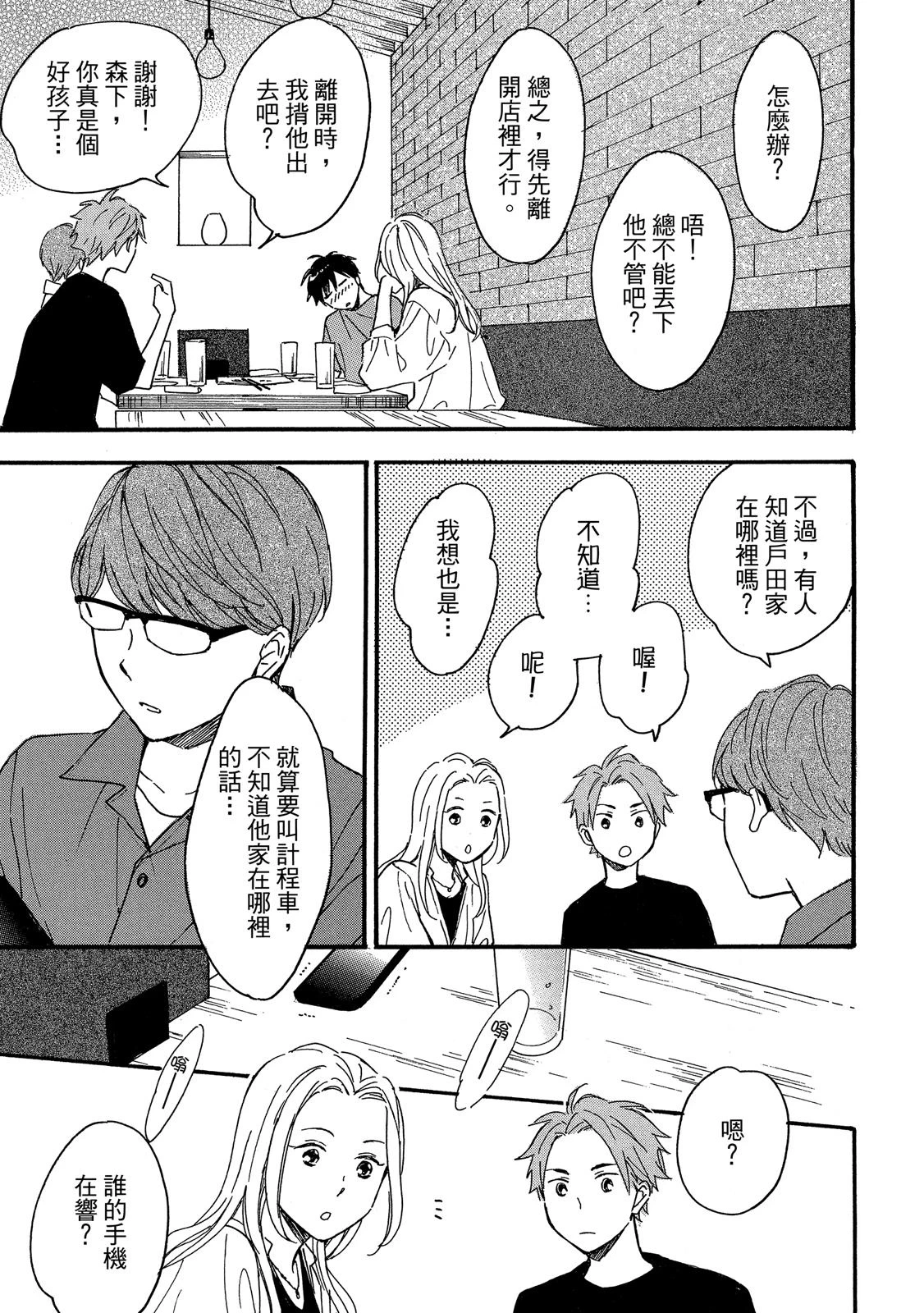 หน้า 106