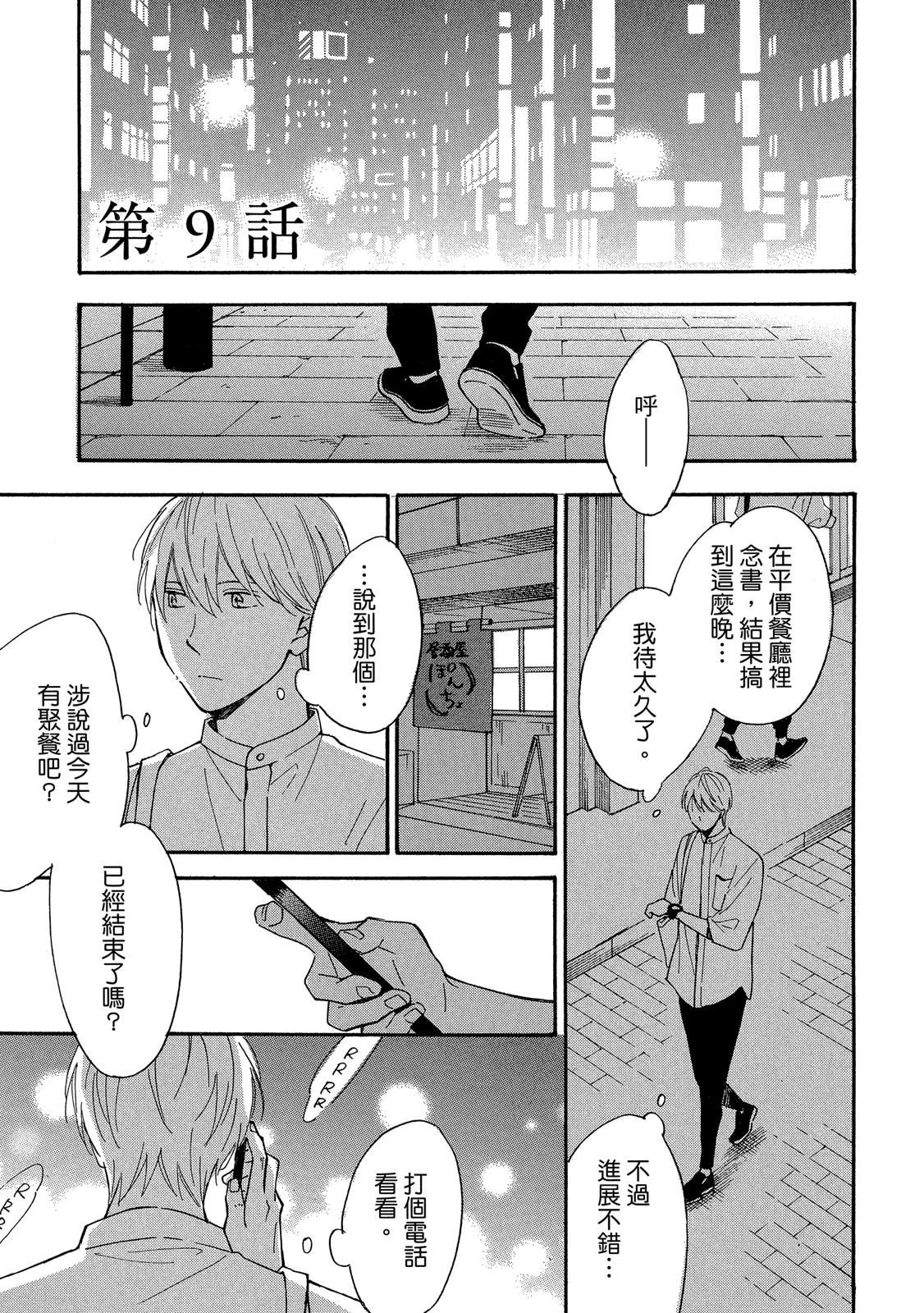 หน้า 108