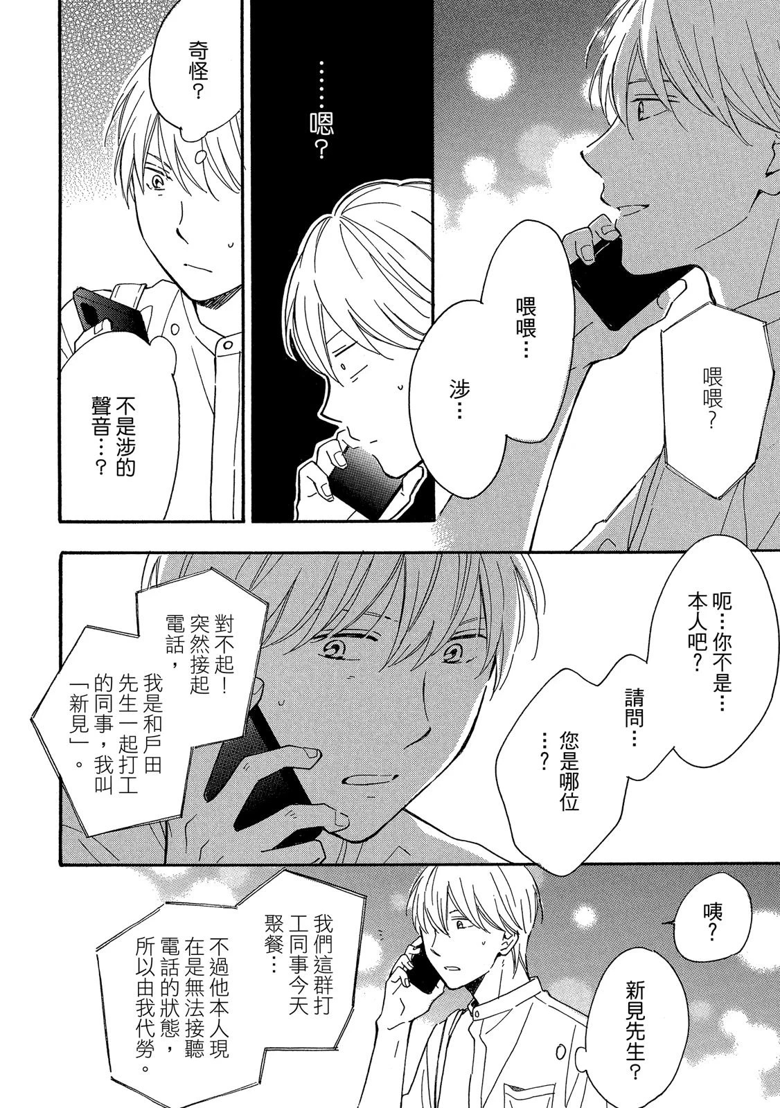 หน้า 109