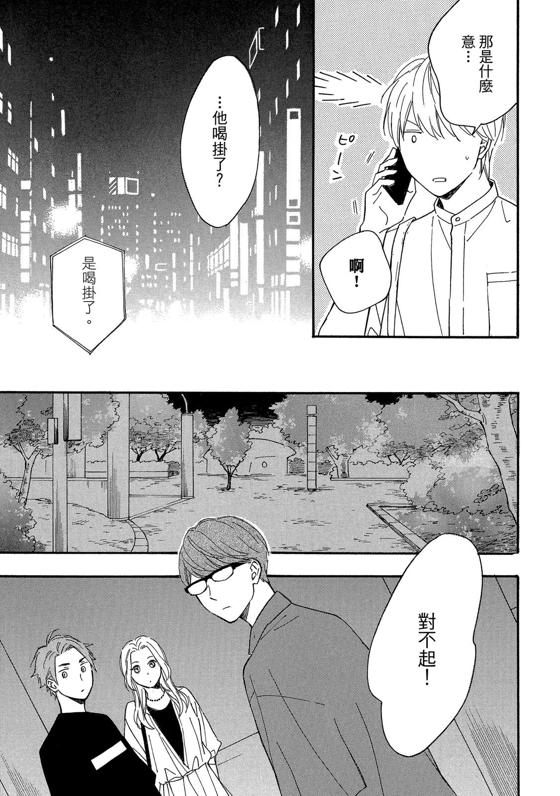 หน้า 110