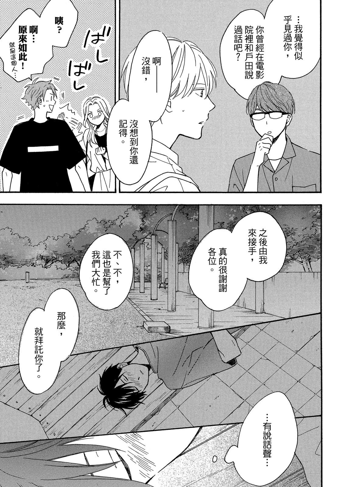 หน้า 112