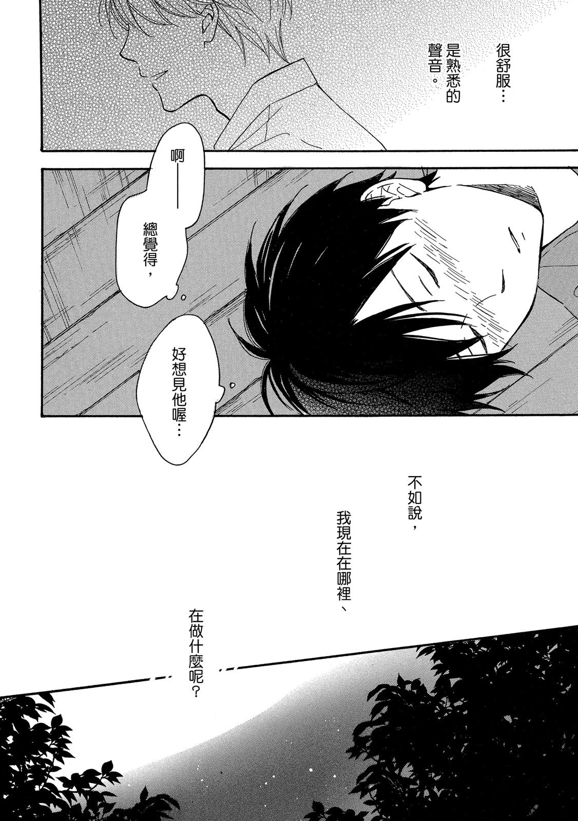 หน้า 113