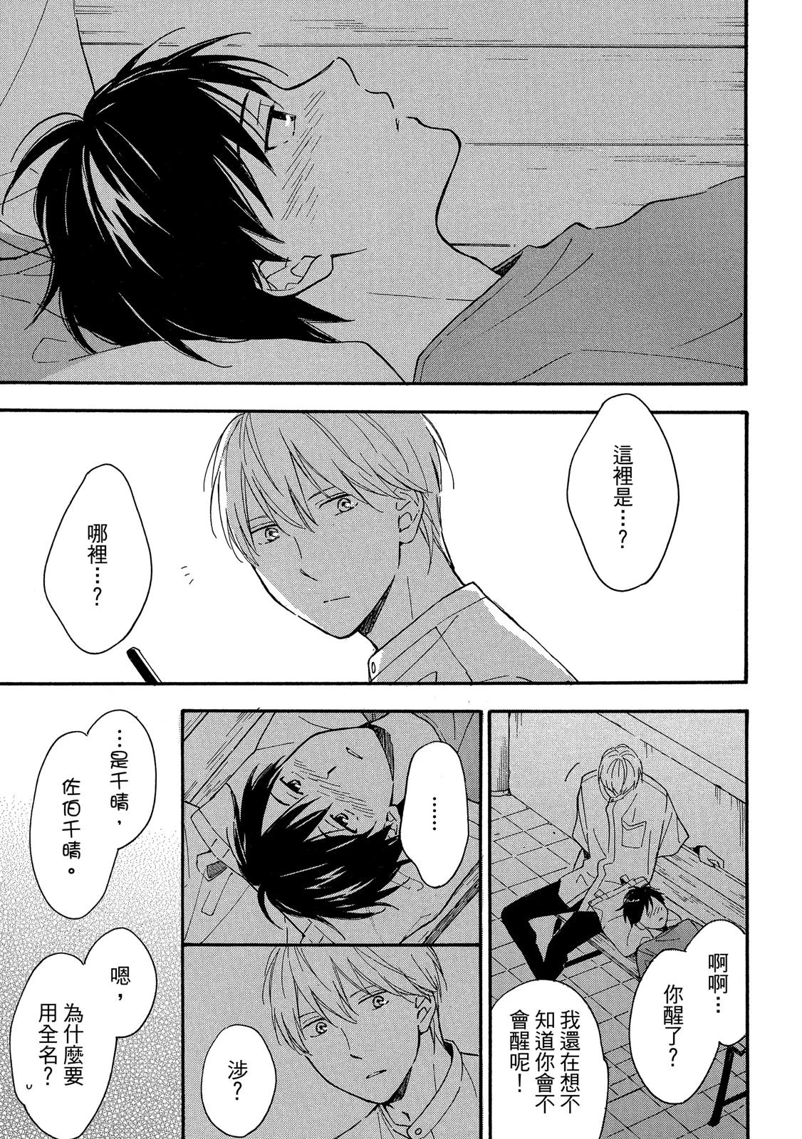 หน้า 114