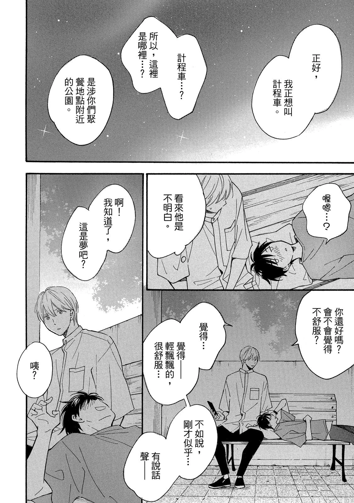 หน้า 115