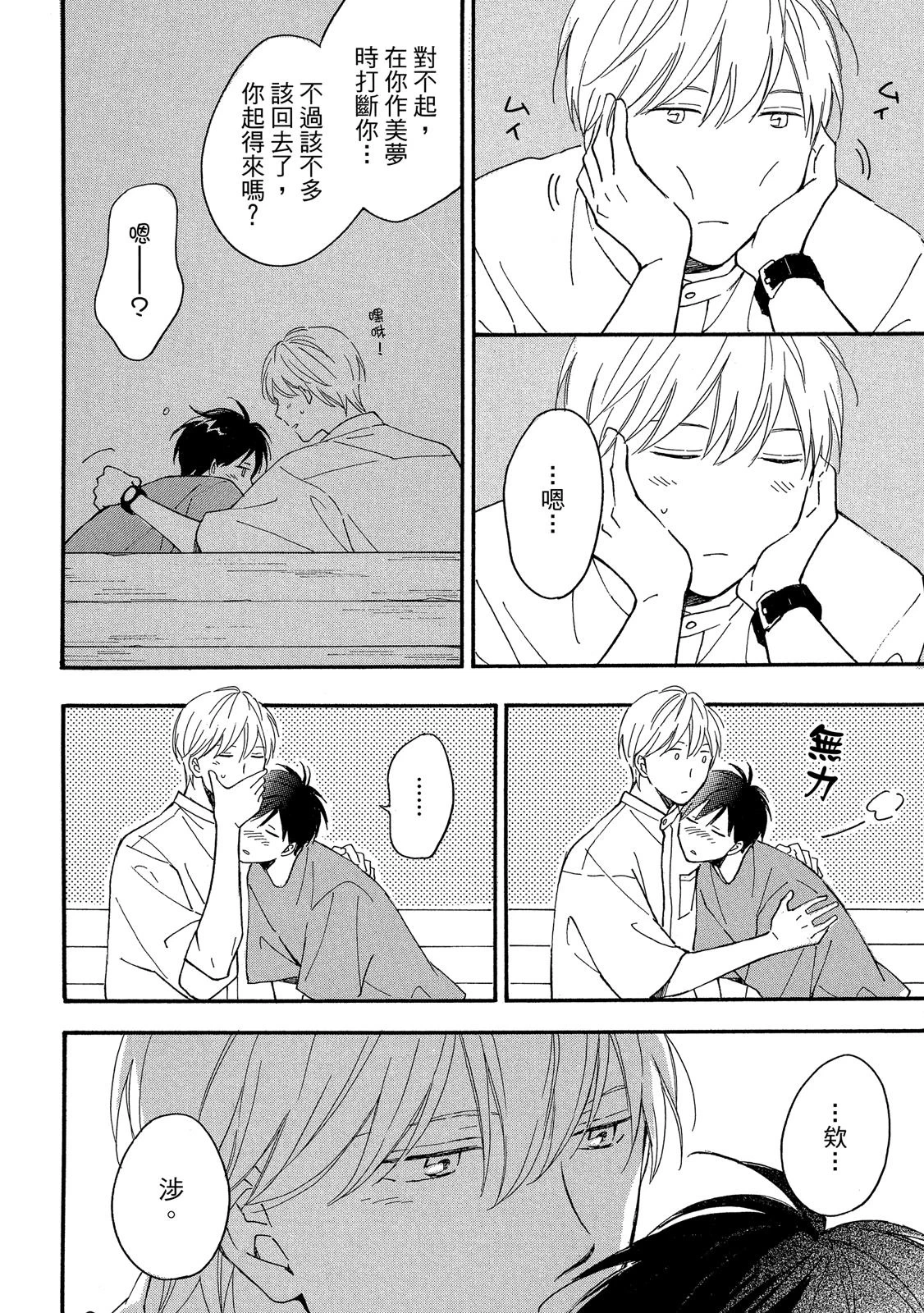 หน้า 117