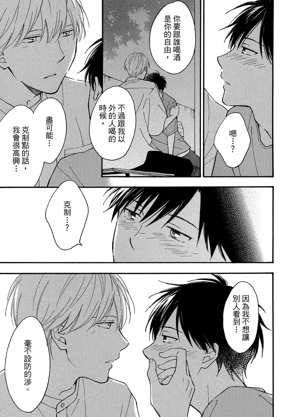 หน้า 118