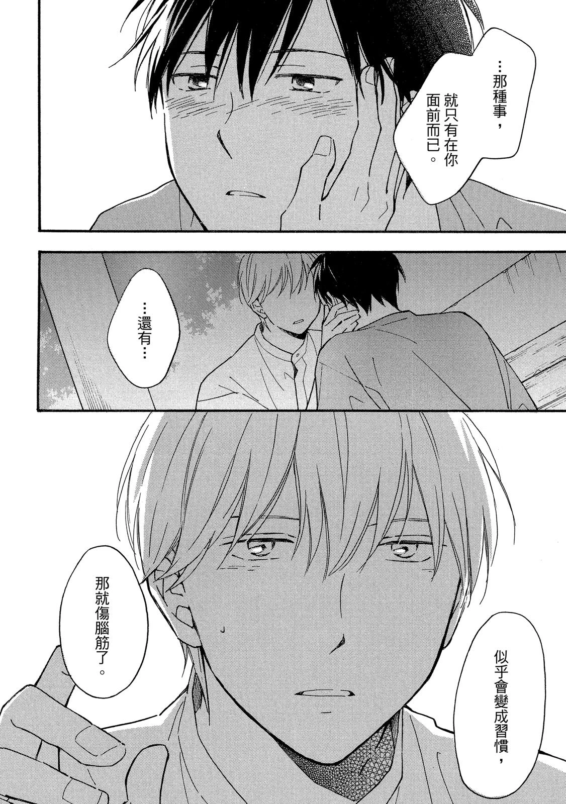 หน้า 119