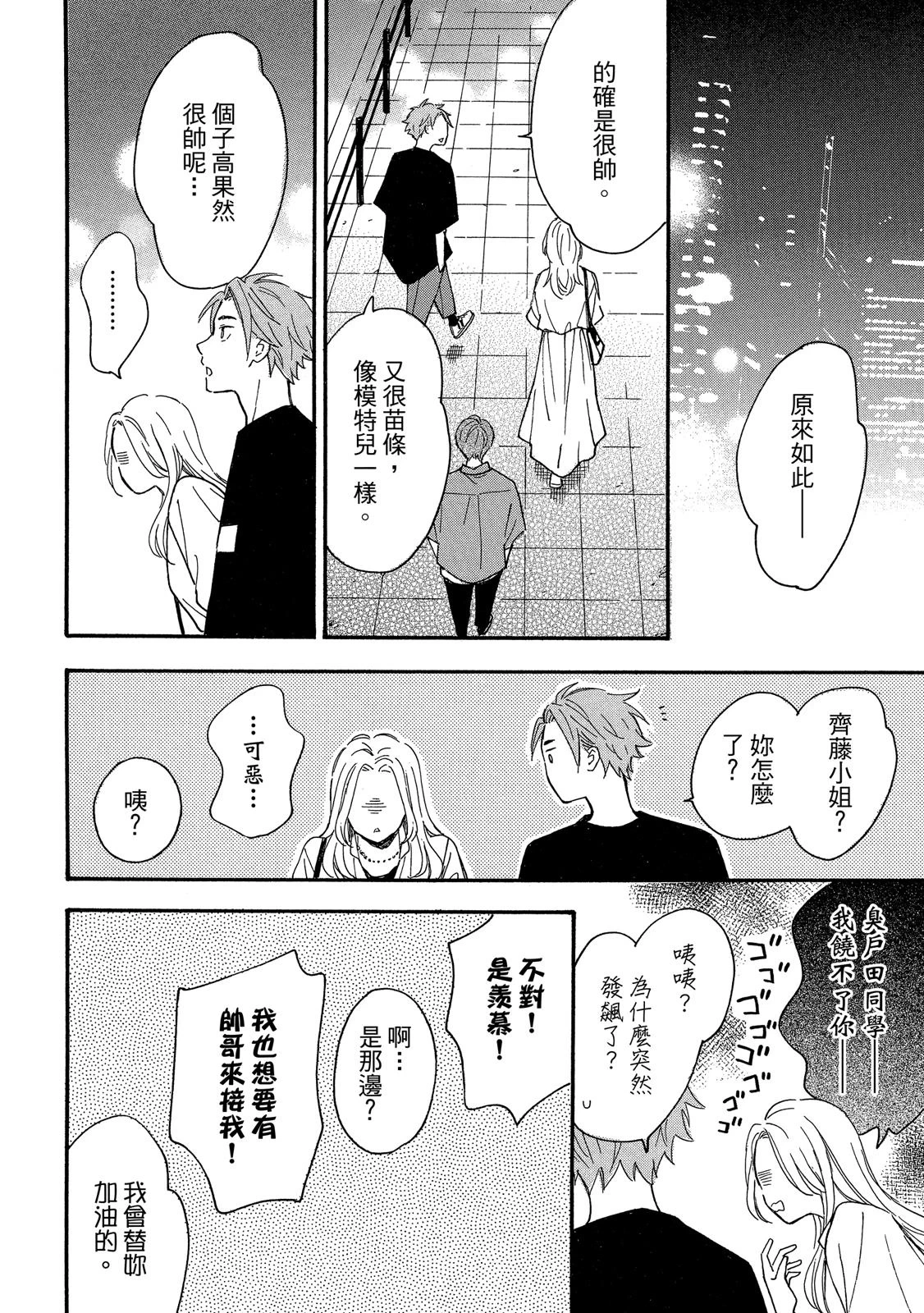 หน้า 121