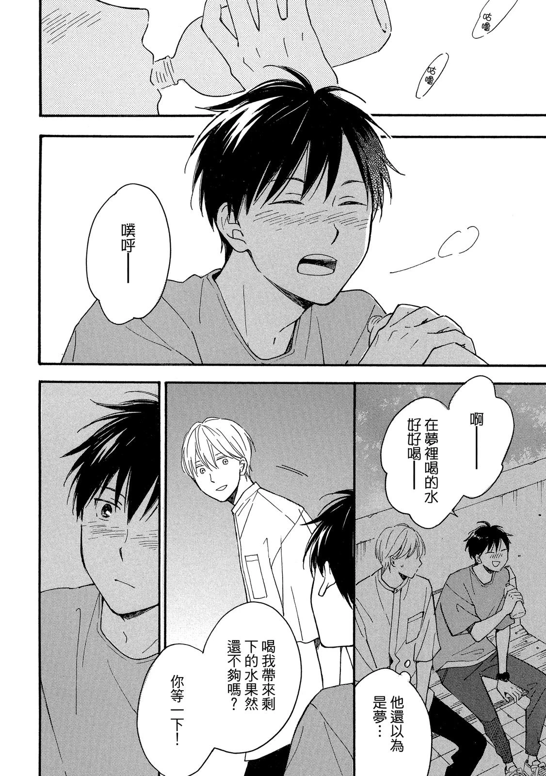 หน้า 123