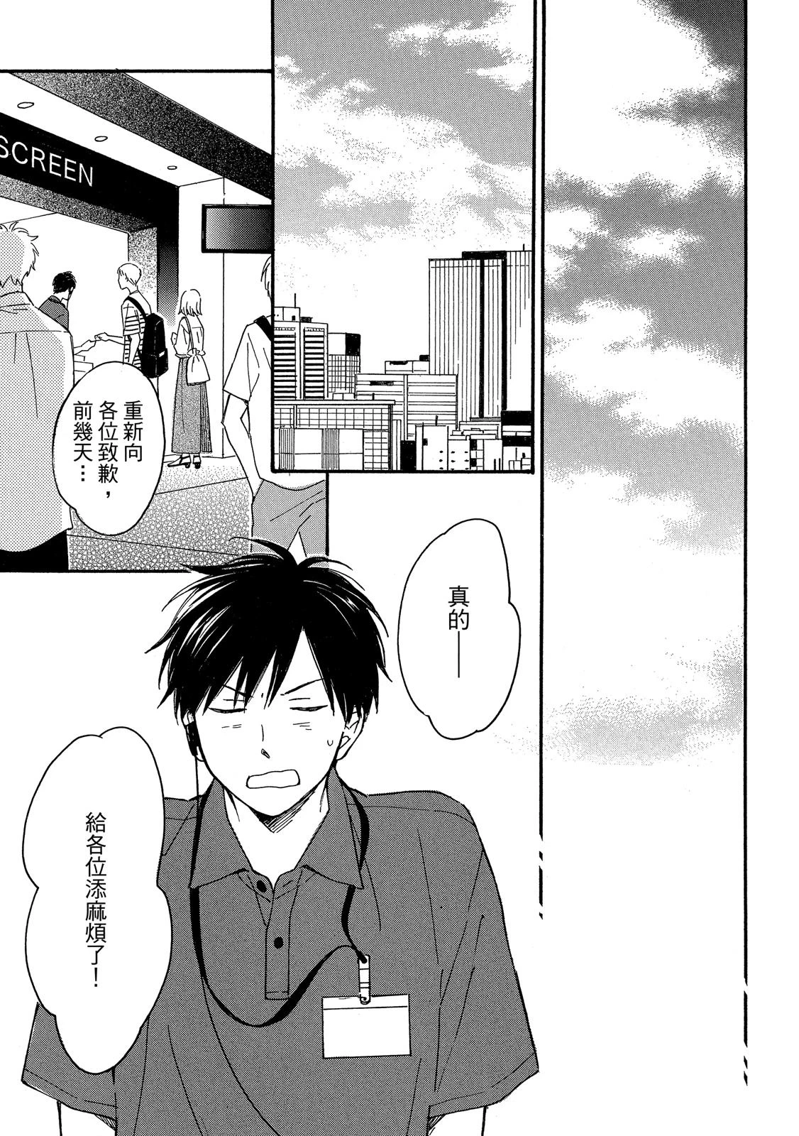 หน้า 130