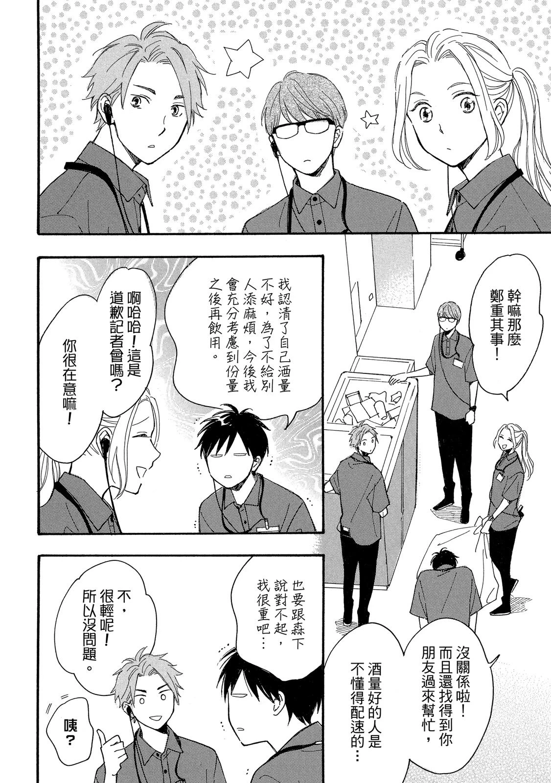 หน้า 131