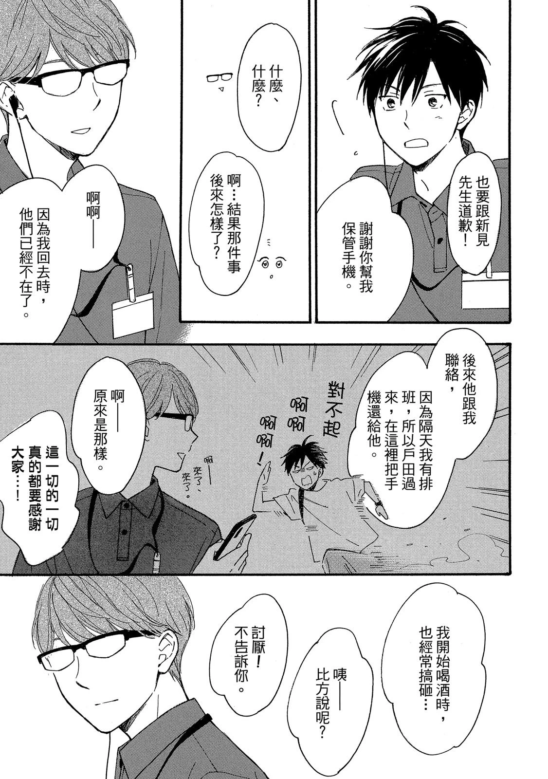 หน้า 132
