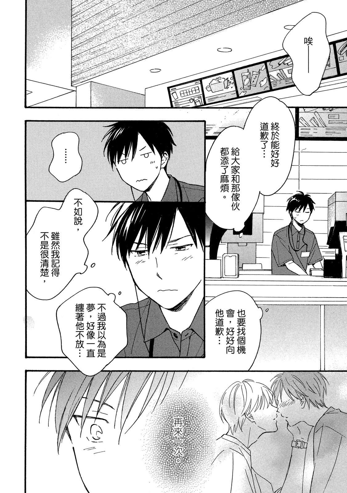 หน้า 133