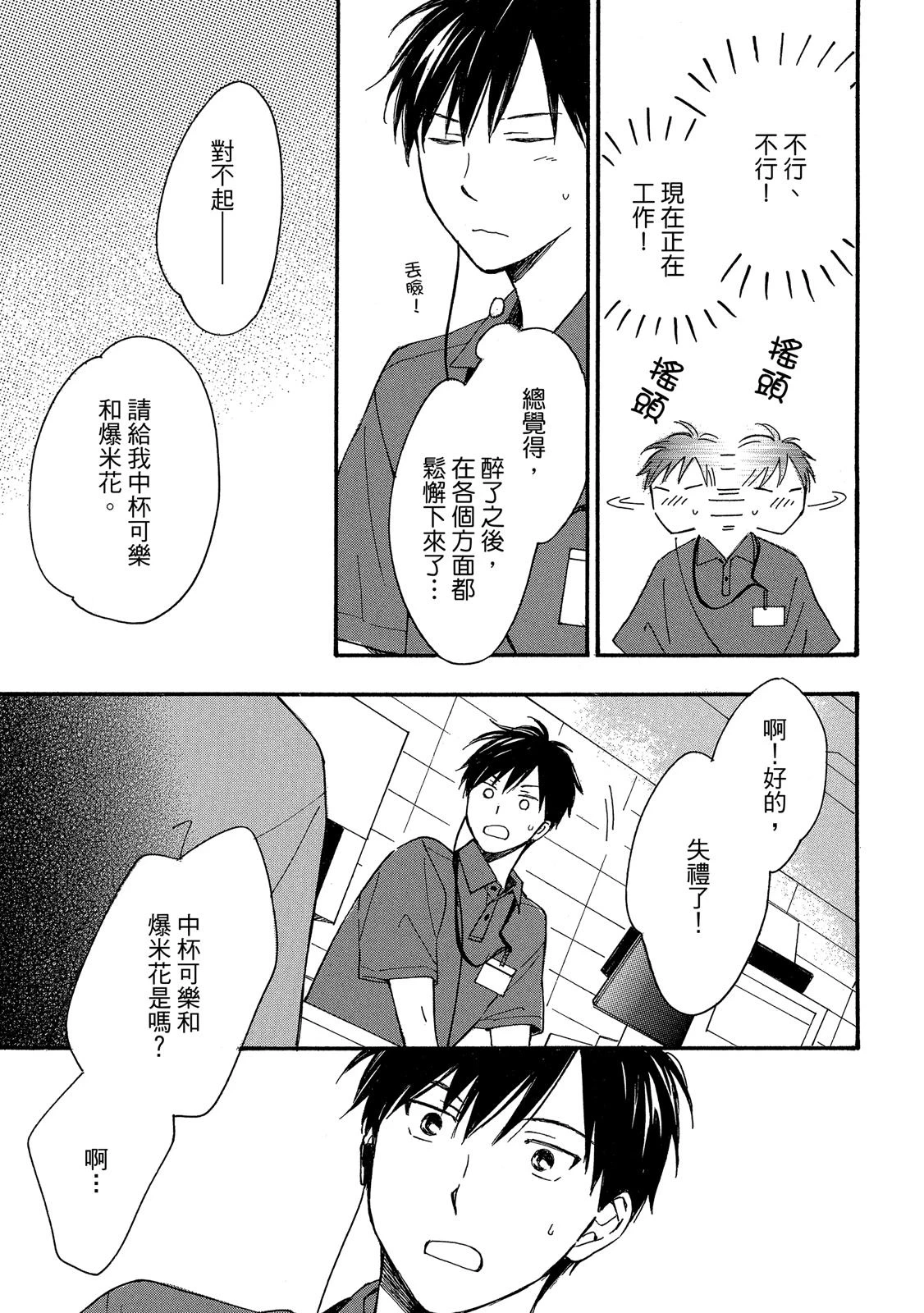 หน้า 134