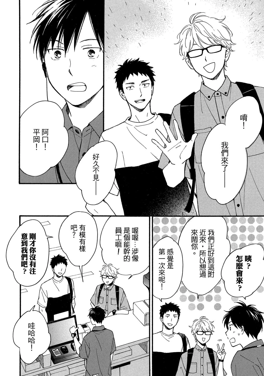 หน้า 135