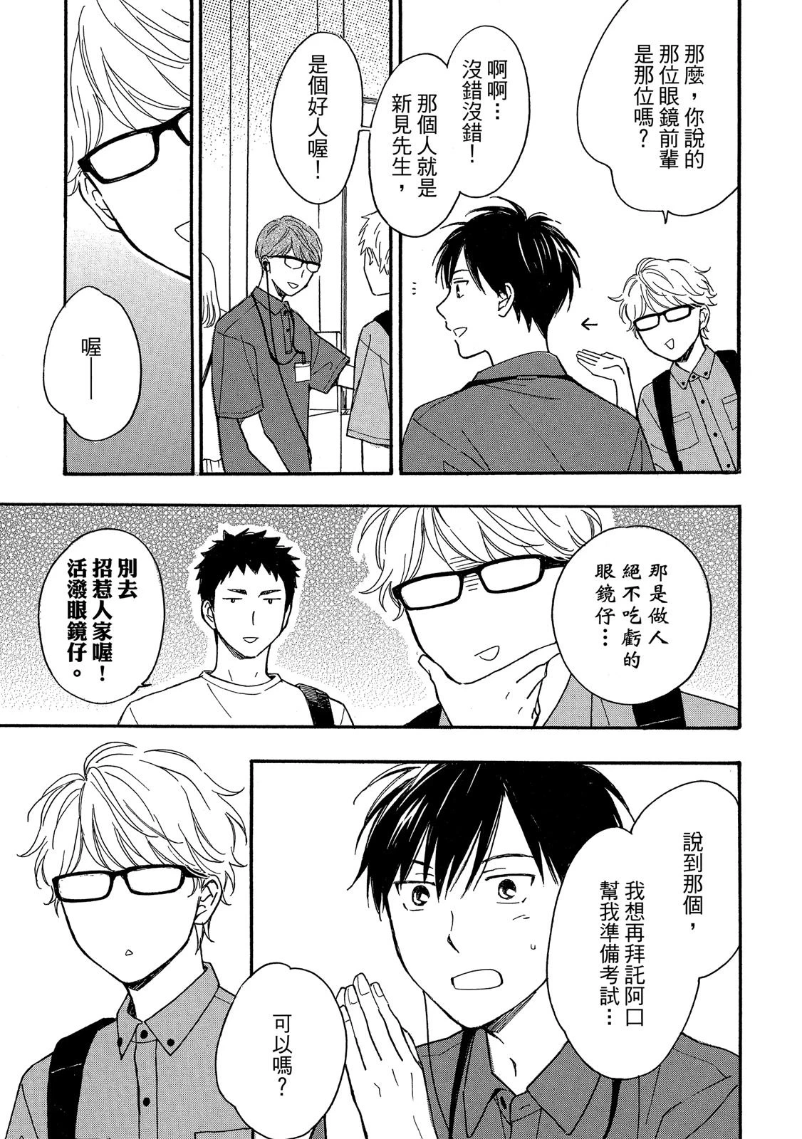 หน้า 136
