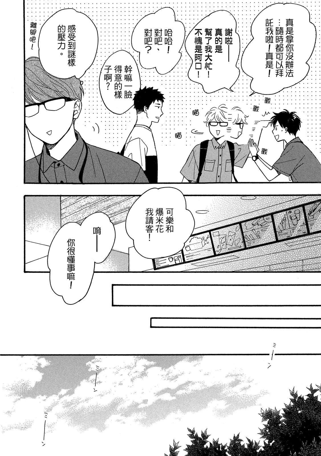 หน้า 137