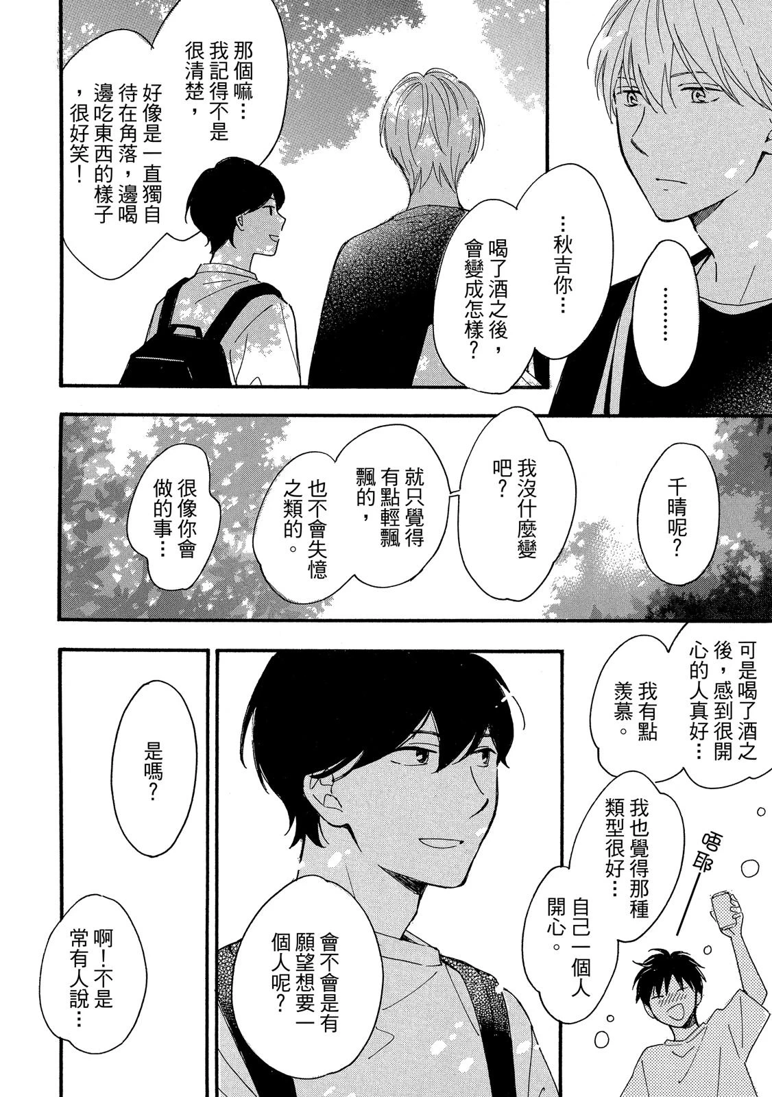 หน้า 139
