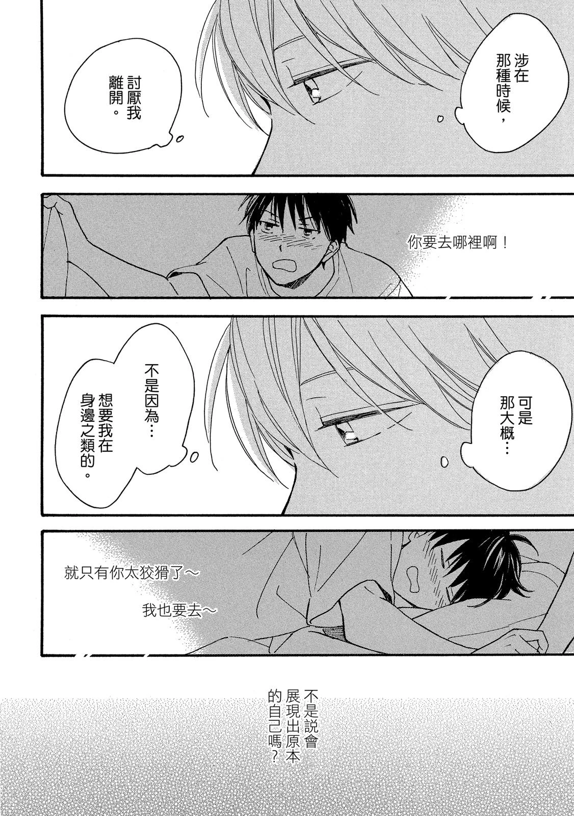 หน้า 143