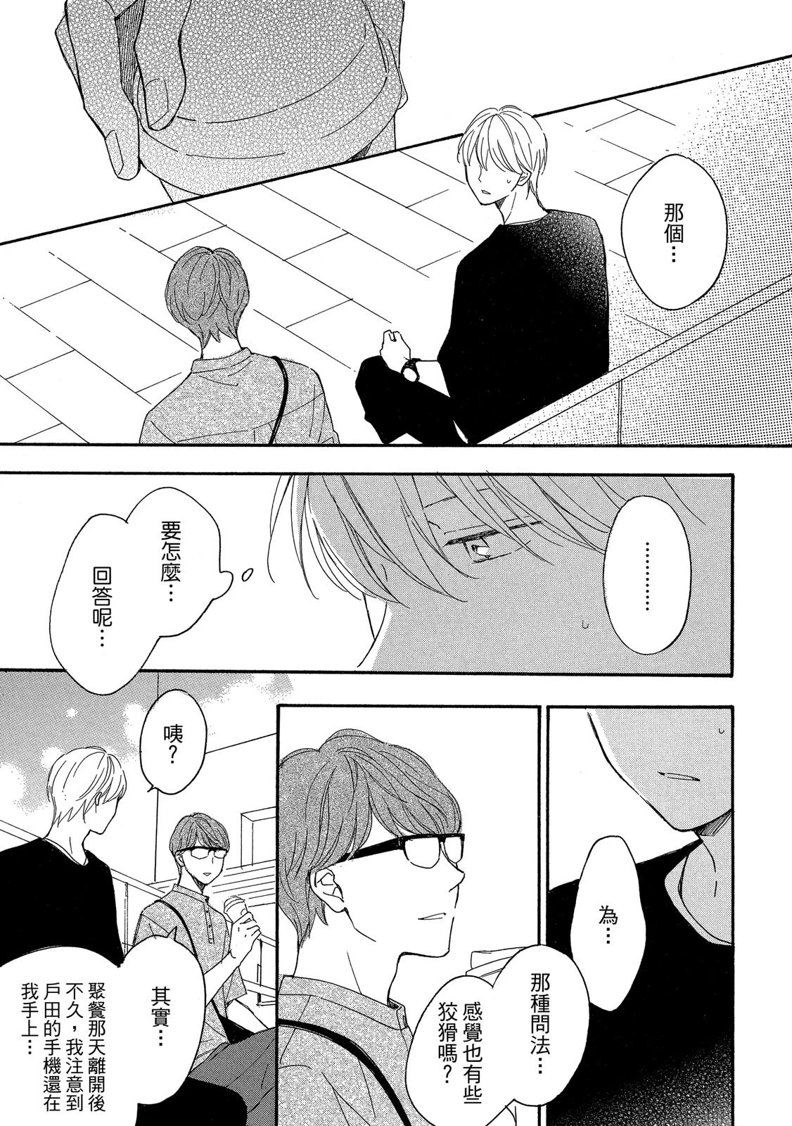 หน้า 154