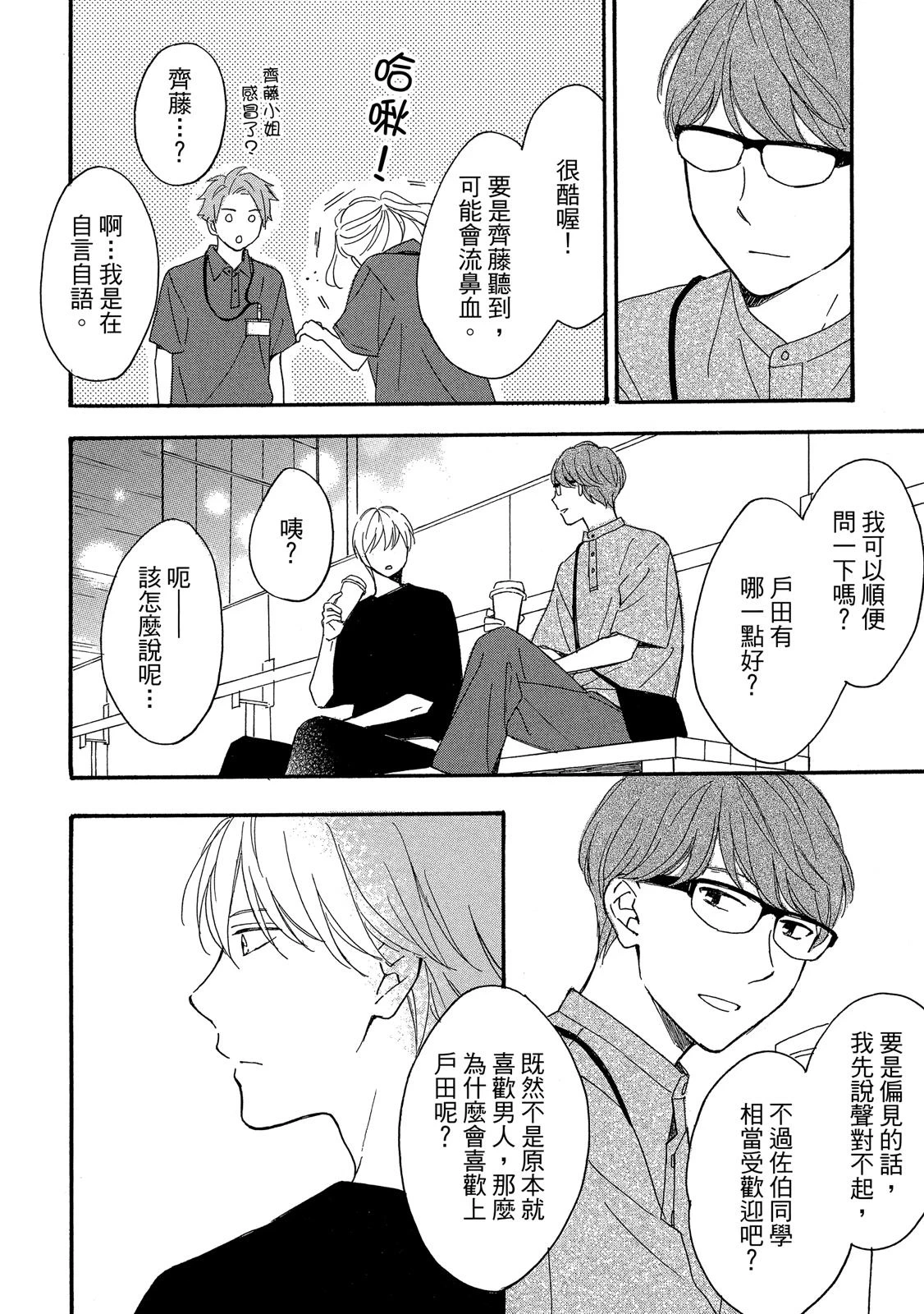 หน้า 159