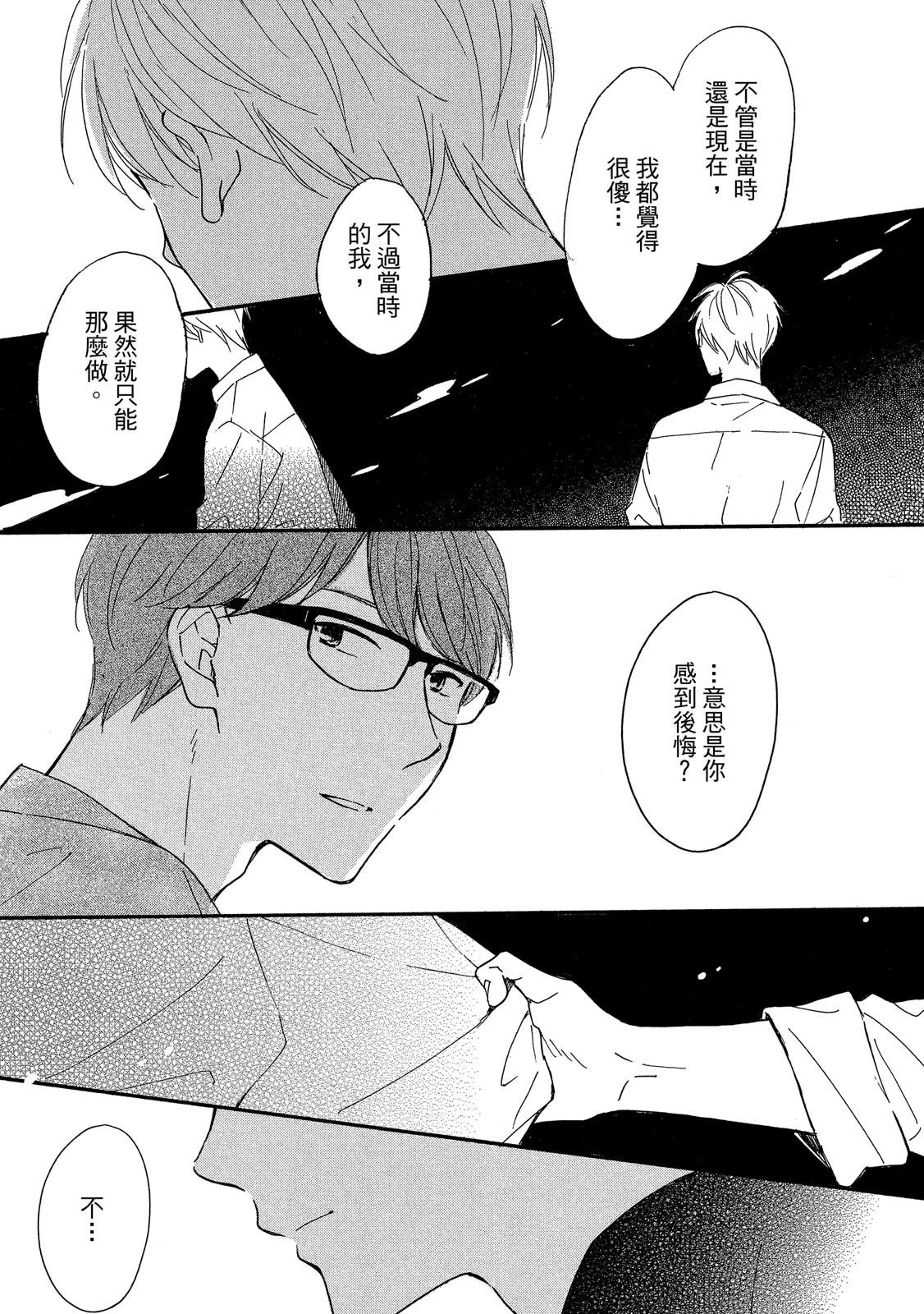 หน้า 162