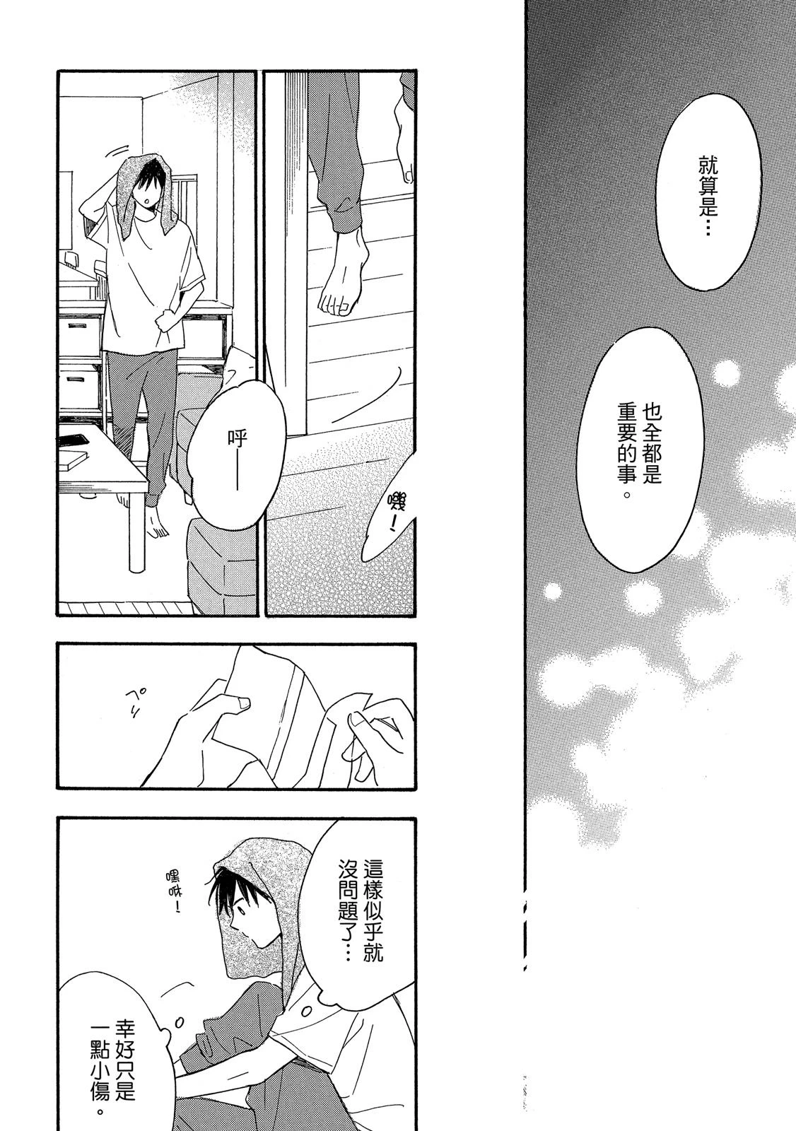 หน้า 163
