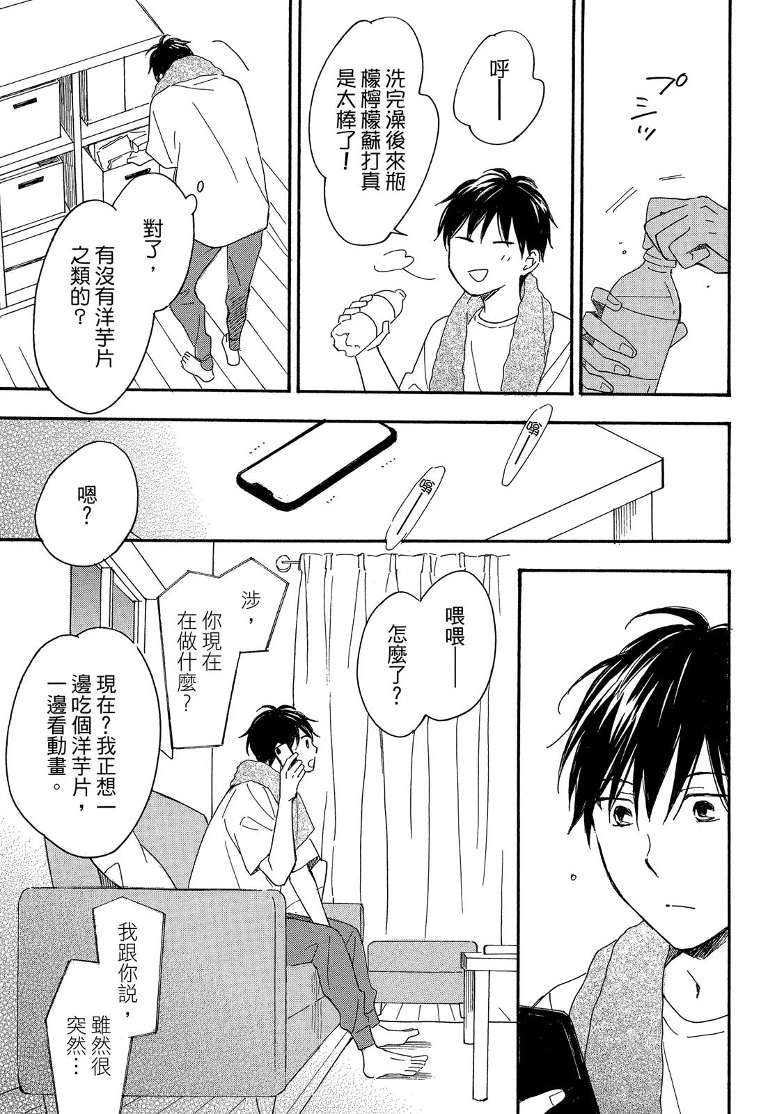 หน้า 164